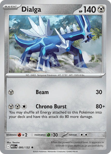ディアルガ / Dialga (MEG #95)