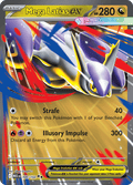 メガラティアスex / Mega Latias ex (MEG #100)