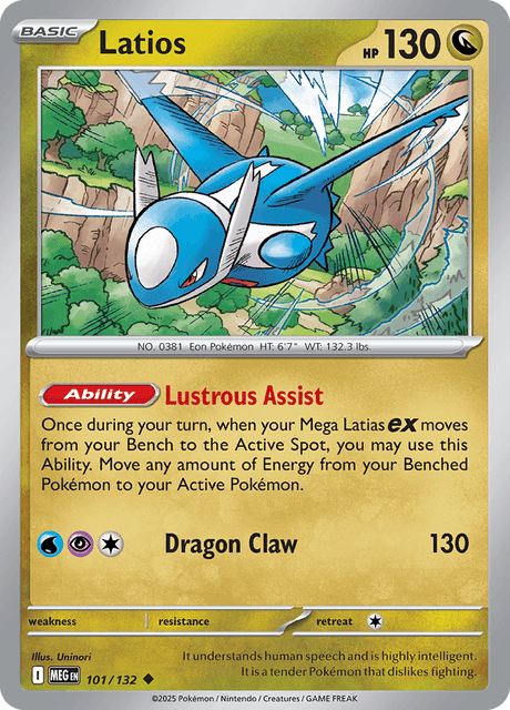 ラティオス / Latios (MEG #101)