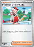 ポケモンセンターのお姉さん / Pokémon Center Lady (MEG #123)