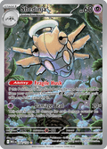 ヌケニン / Shedinja (MEG #144)