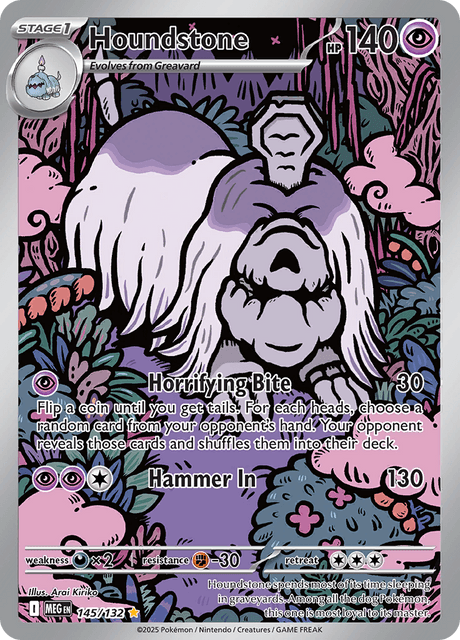 ハカドッグ / Houndstone (MEG #145)
