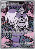 ハカドッグ / Houndstone (MEG #145)