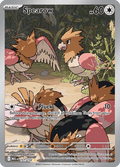 オニスズメ / Spearow (MEG #151)