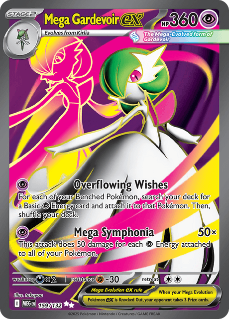 メガサーナイトex / Mega Gardevoir ex (MEG #159)