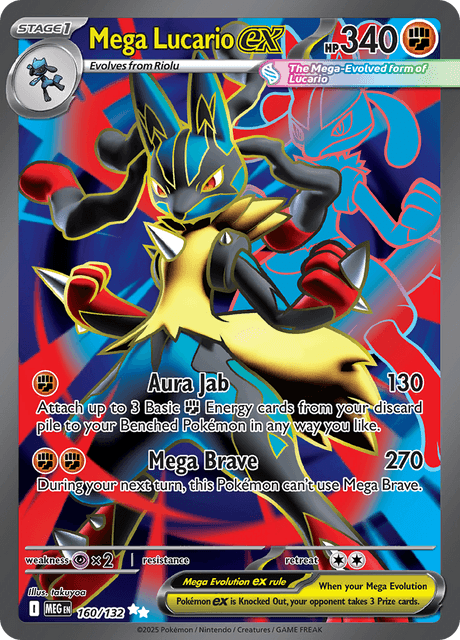 メガルカリオex / Mega Lucario ex (MEG #160)