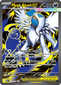 メガアブソルex / Mega Absol ex (MEG #161)