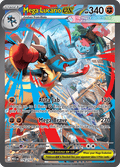 メガルカリオex / Mega Lucario ex (MEG #179)