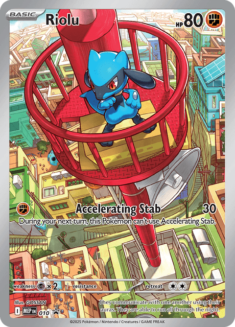 リオル / Riolu (MEP #10)