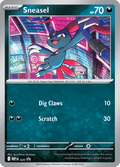 ニューラ / Sneasel (MEP #20)