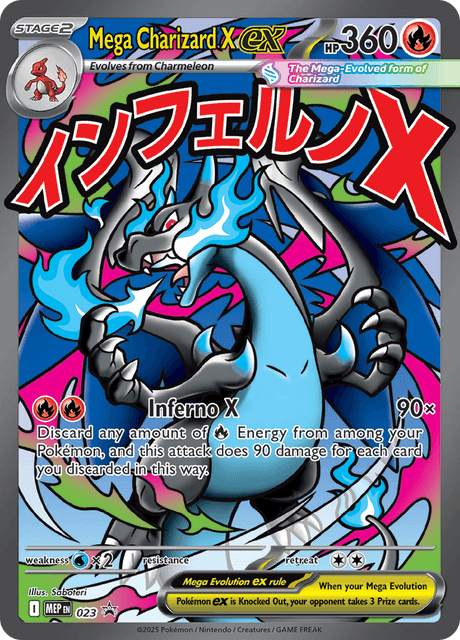 メガリザードンXex / Mega Charizard X ex (MEP #23)