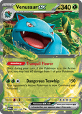 フシギバナex / Venusaur ex (MEW #3)
