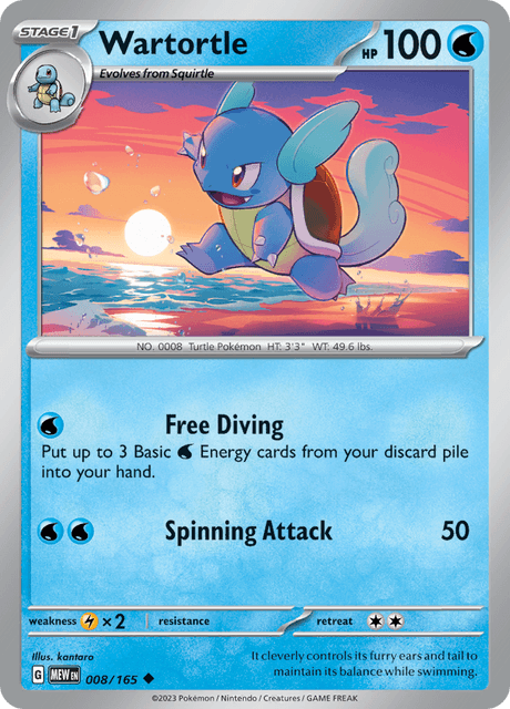 カメール / Wartortle (MEW #8)
