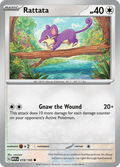 コラッタ / Rattata (MEW #19)