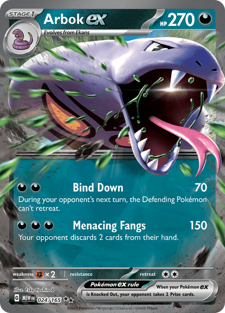 アーボックex / Arbok ex (MEW #24)