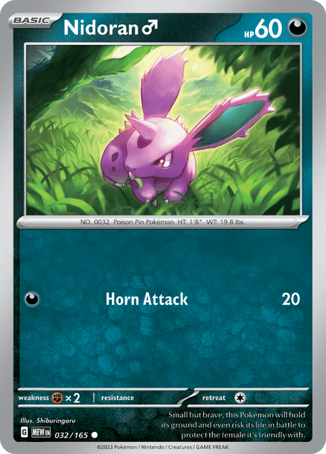 ニドラン♂ / Nidoran♂ (MEW #32)