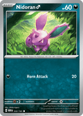 ニドラン♂ / Nidoran♂ (MEW #32)