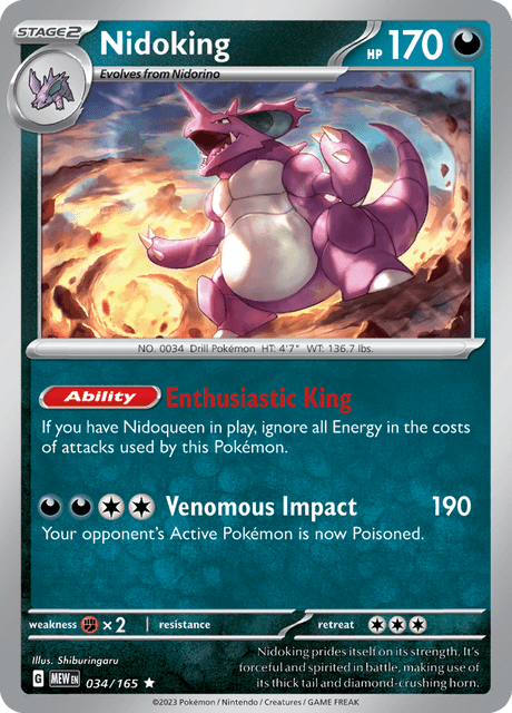 ニドキング / Nidoking (MEW #34)
