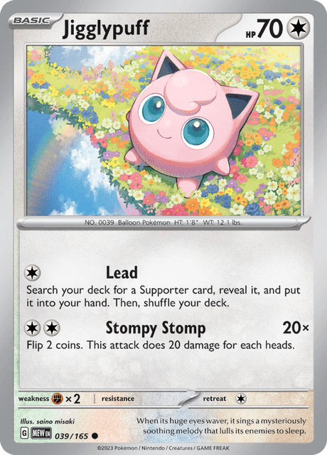 プリン / Jigglypuff (MEW #39)