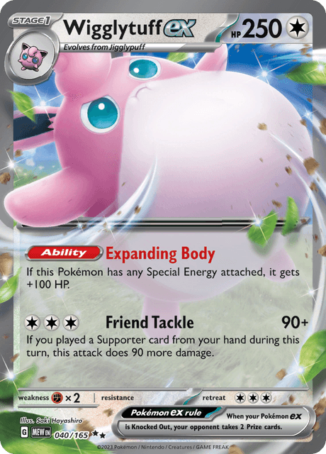 プクリンex / Wigglytuff ex (MEW #40)