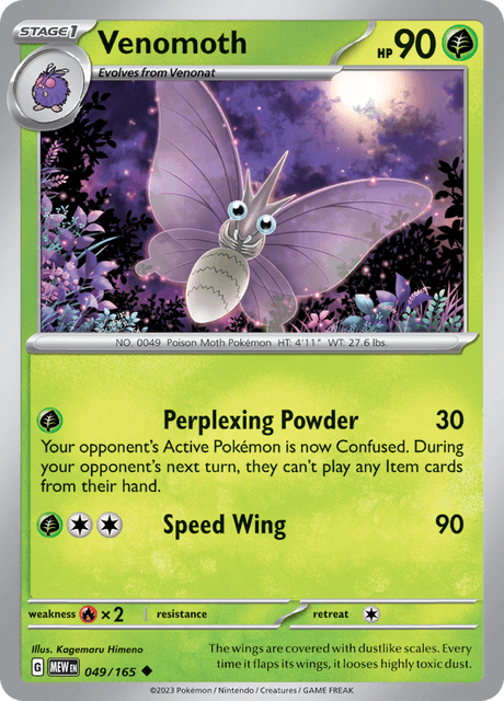 モルフォン / Venomoth (MEW #49)