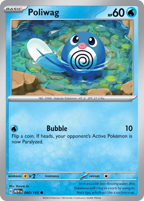 ニョロモ / Poliwag (MEW #60)