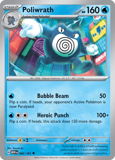 ニョロボン / Poliwrath (MEW #62)