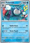 ニョロボン / Poliwrath (MEW #62)