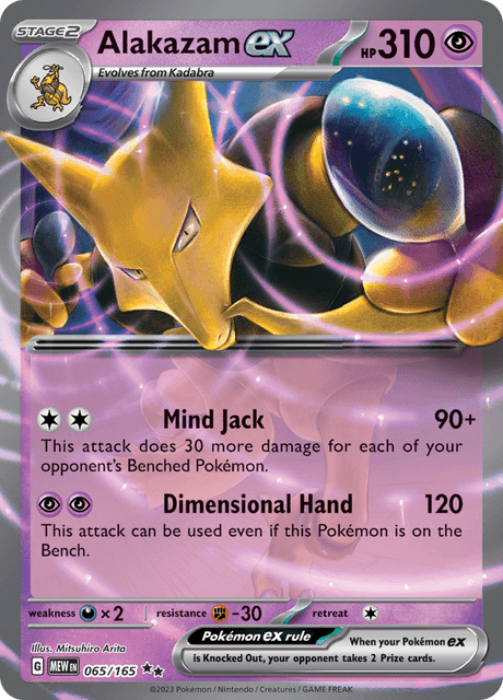 フーディンex / Alakazam ex (MEW #65)