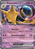 フーディンex / Alakazam ex (MEW #65)