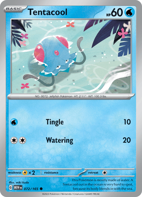 メノクラゲ / Tentacool (MEW #72)