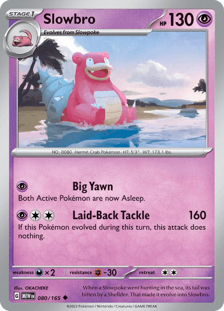 ヤドラン / Slowbro (MEW #80)