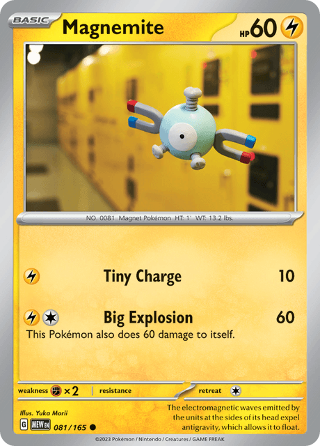 コイル / Magnemite (MEW #81)
