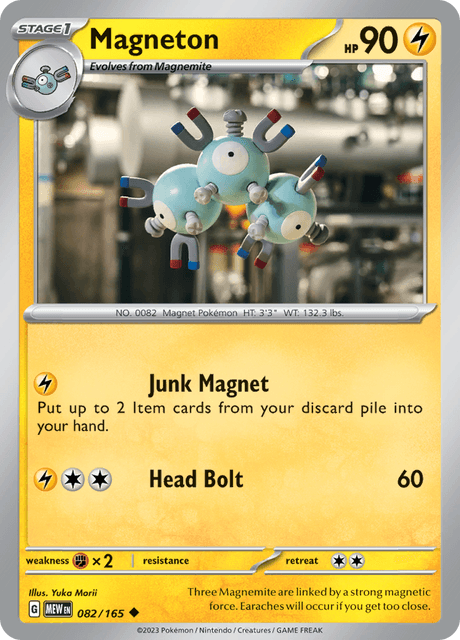 レアコイル / Magneton (MEW #82)