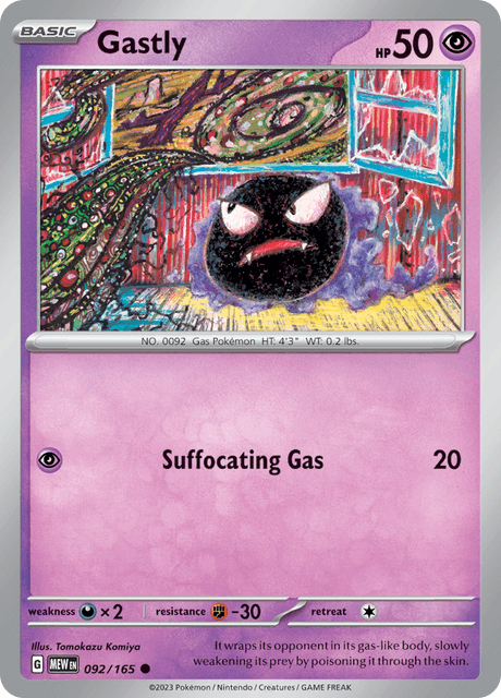 ゴース / Gastly (MEW #92)
