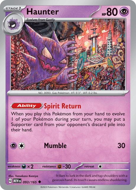 ゴースト / Haunter (MEW #93)