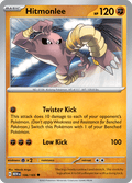 サワムラー / Hitmonlee (MEW #106)