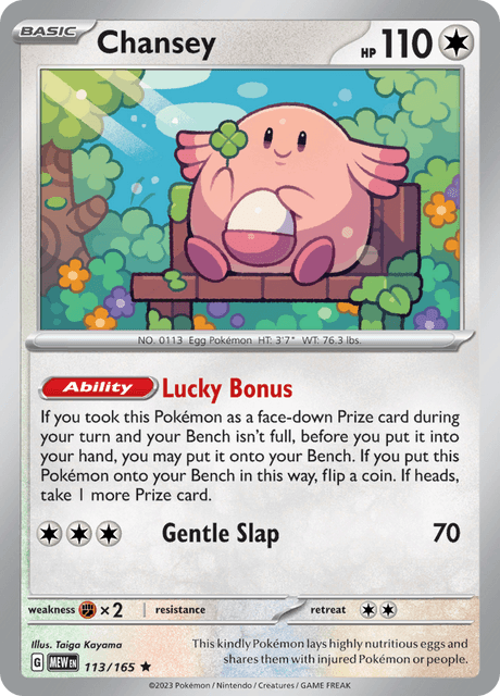 ラッキー / Chansey (MEW #113)