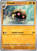カブト / Kabuto (MEW #140)
