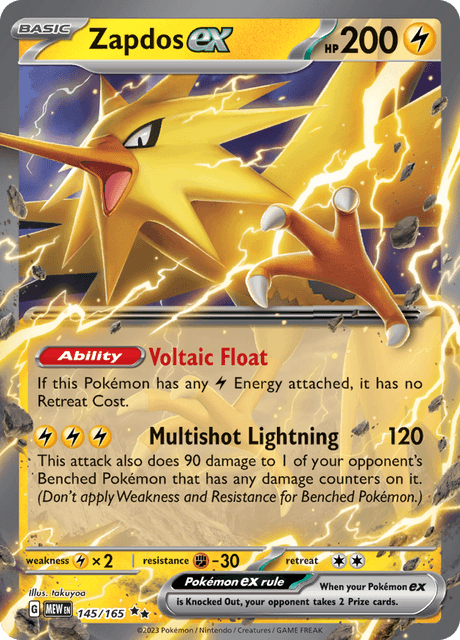 サンダーex / Zapdos ex (MEW #145)