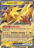 サンダーex / Zapdos ex (MEW #145)