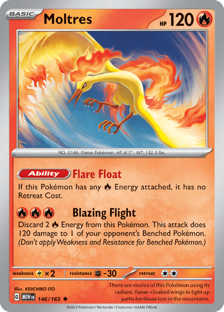 ファイヤー / Moltres (MEW #146)