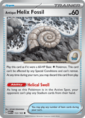 古びたかいの化石 / Antique Helix Fossil (MEW #153)