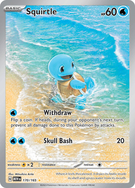 ゼニガメ / Squirtle (MEW #170)