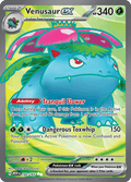 フシギバナex / Venusaur ex (MEW #182)