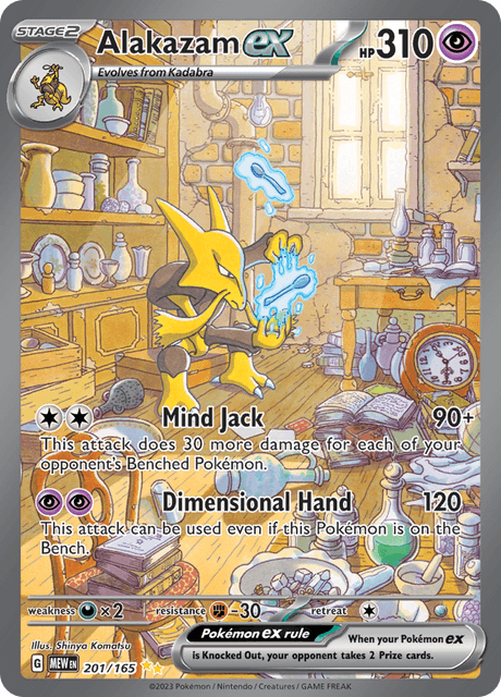 フーディンex / Alakazam ex (MEW #201)
