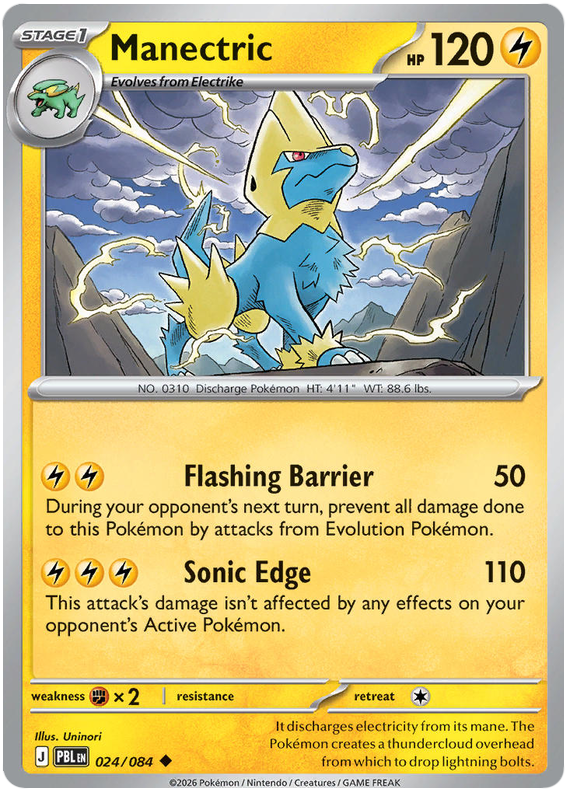 ライボルト / Manectric (PBL #24) 英語版　海外版