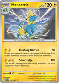 ライボルト / Manectric (PBL #24) 英語版　海外版