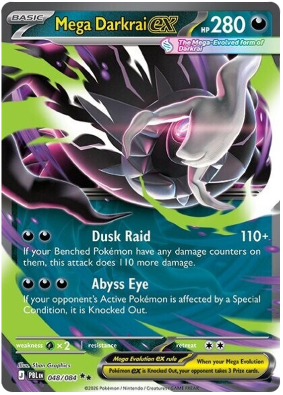 Mega Darkrai ex (PBL #48) 英語版　海外版