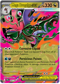 Mega Dragalge ex (CRI #65)